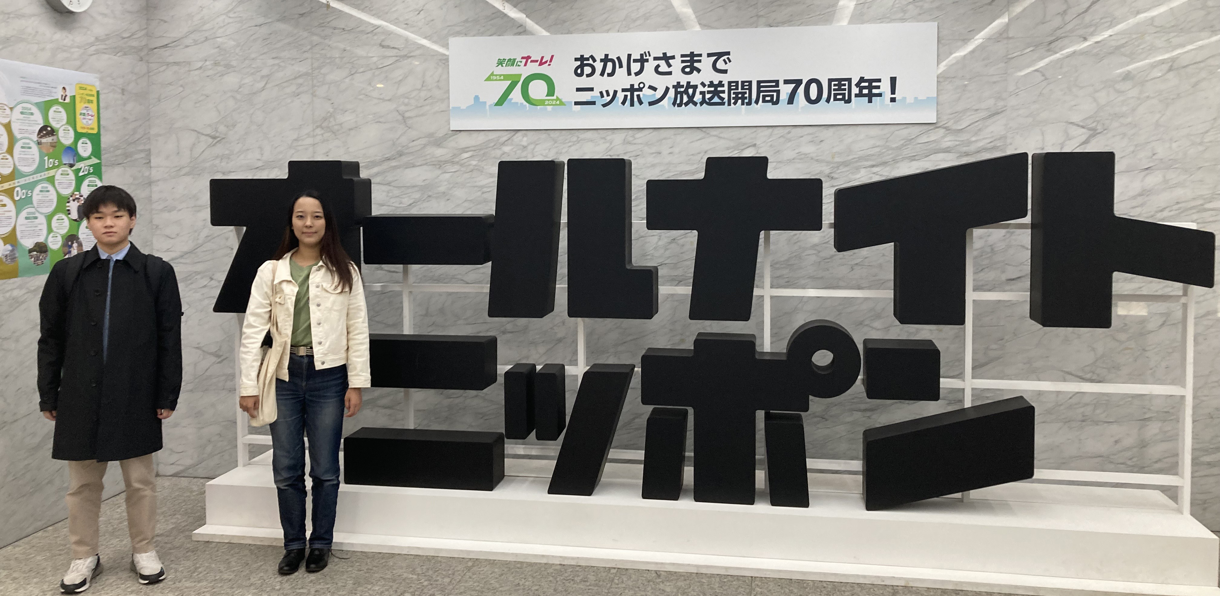 学生広報委員会の画像