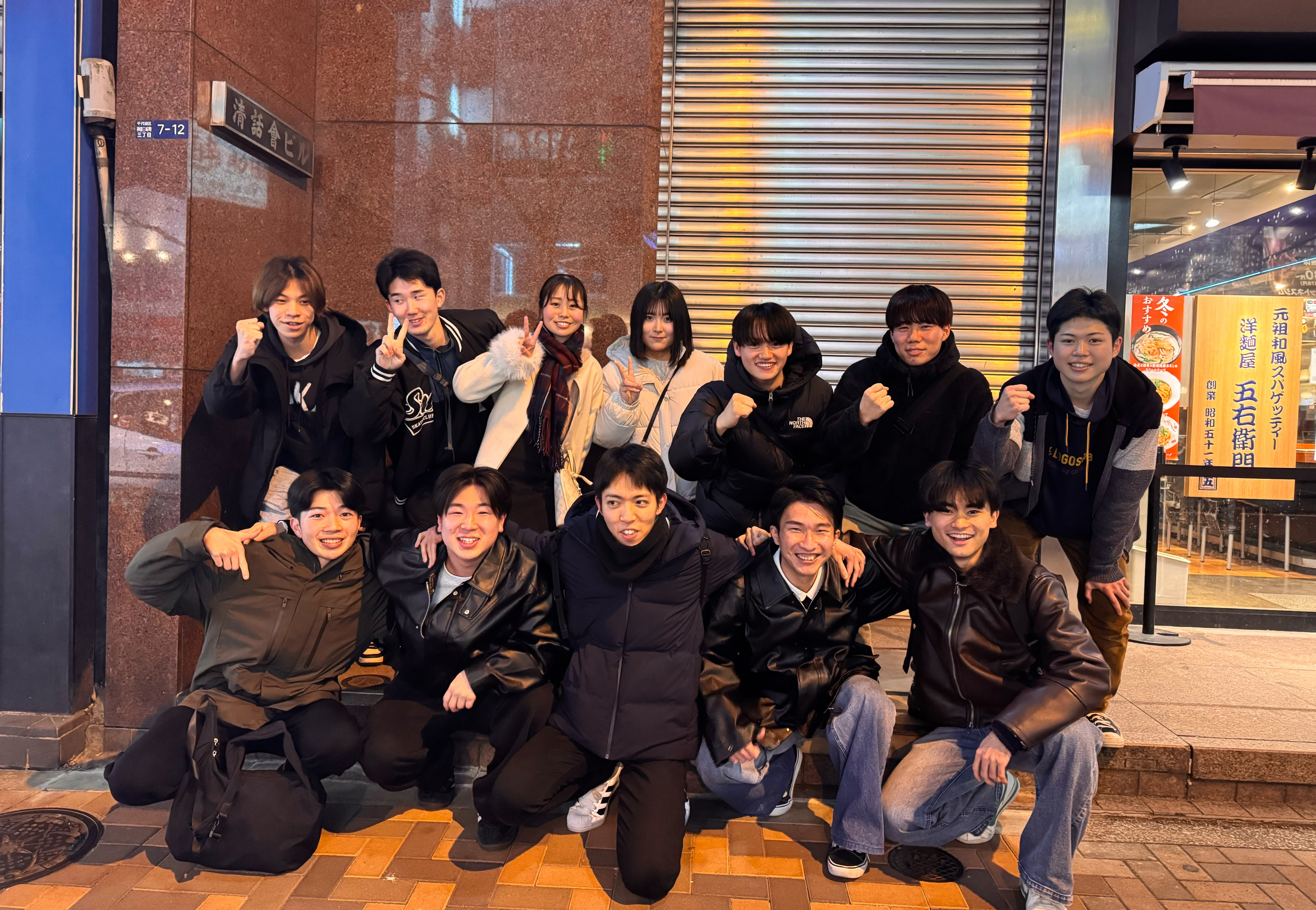 陸上競技部の画像