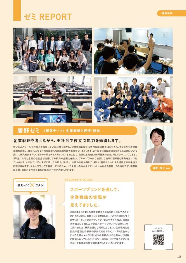 2025年最新】プレジデント 経営大学院の人気アイテム - メルカリ